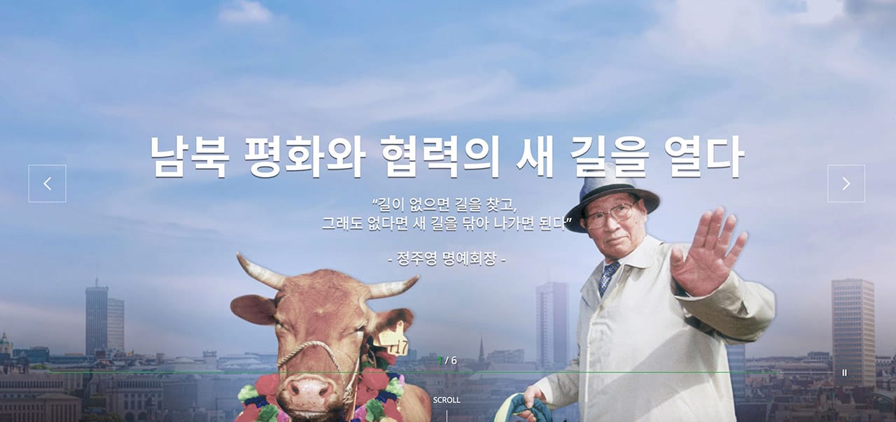 Ju Young's epic cow mission